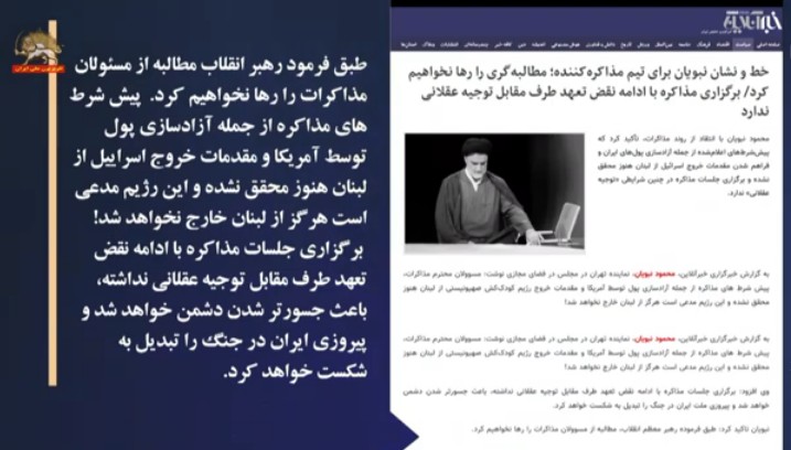  تشنج در بیت مجتبی؛ حداد عادل دست منتقدان مذاکره را رو کرد، نبویان خط و نشان کشید
